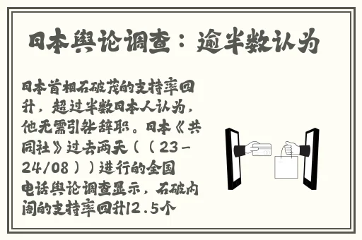 吃瓜不打烊–吃瓜,不打烊张津渝